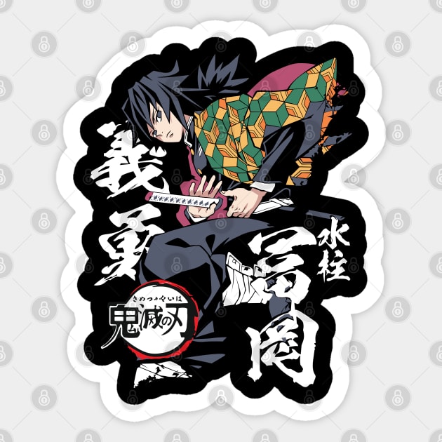 Demon Slayer Giyu Silent Warrior Design Sticker by Otaku Vibes